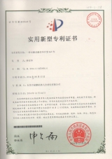 一種雙驅動潛伏舉長型AGV車